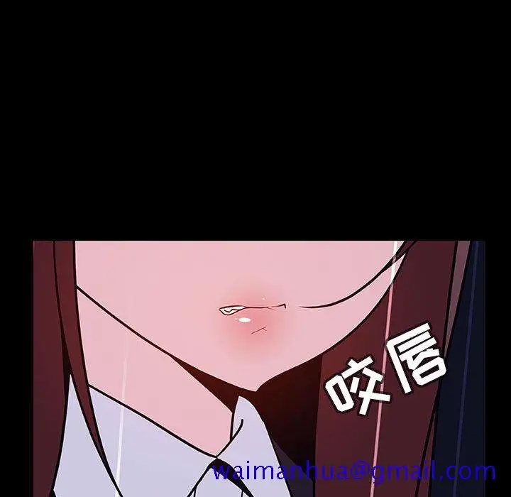 漫画《秘密合约》第41章第101张图