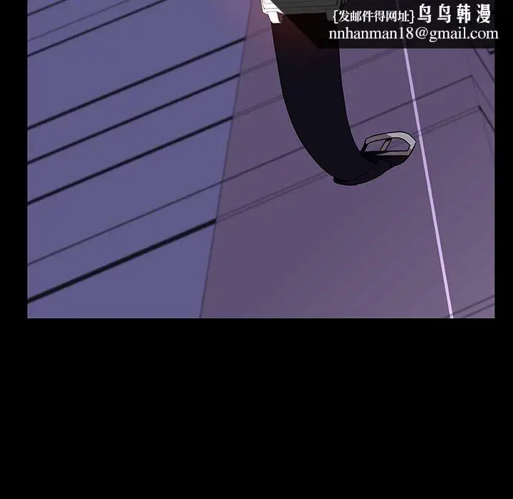 漫画《秘密合约》第41章第117张图