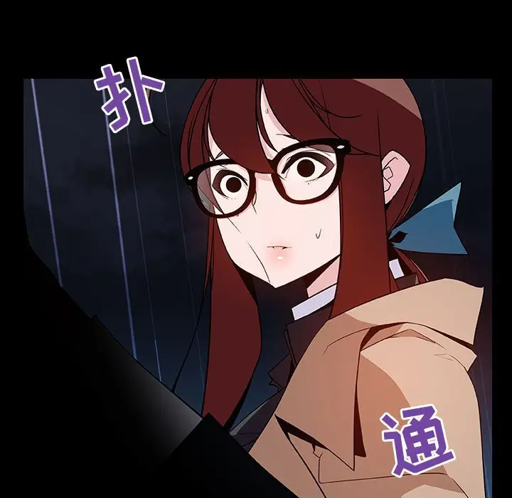 漫画《秘密合约》第41章第119张图