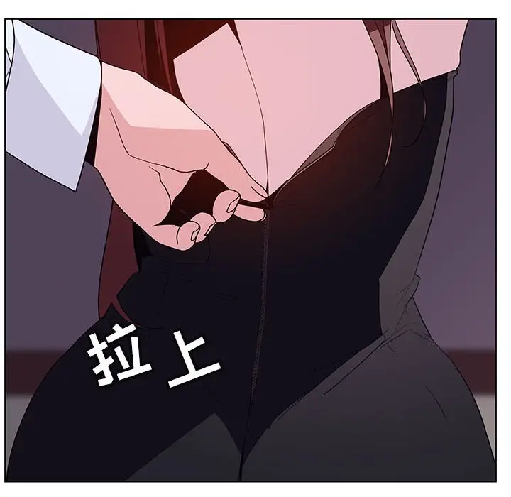 漫画《秘密合约》第41章第138张图