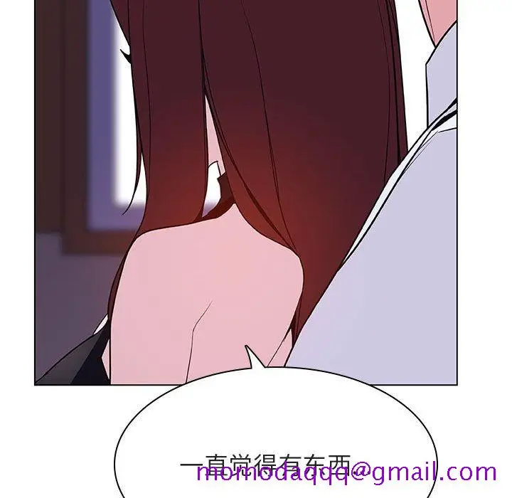 漫画《秘密合约》第41章第146张图
