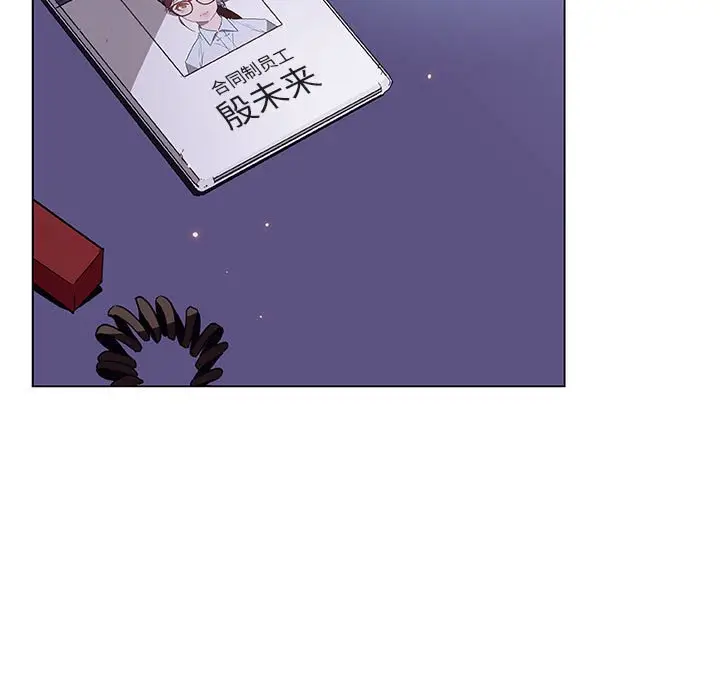 漫画《秘密合约》第41章第152张图