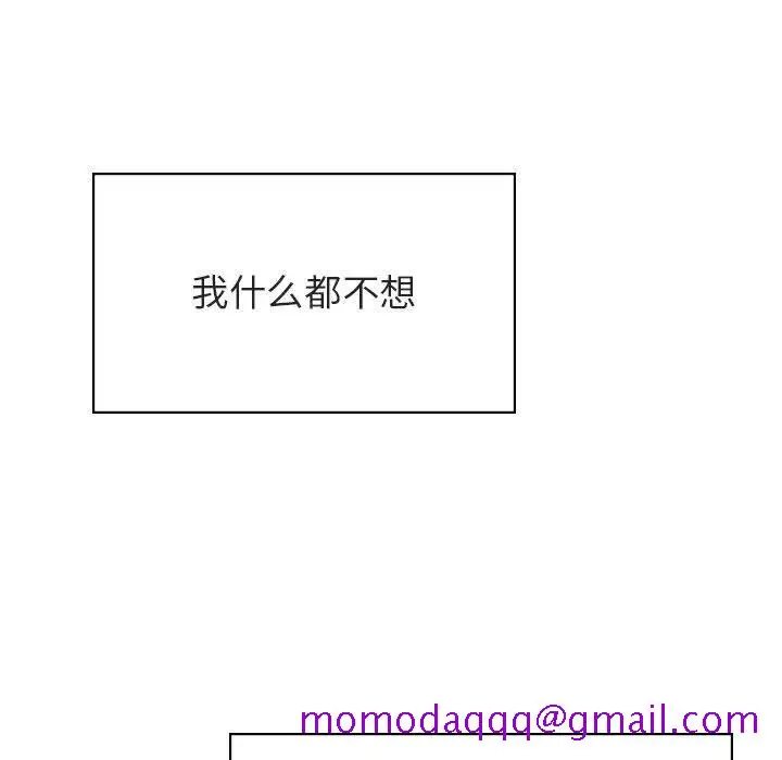 漫画《秘密合约》第41章第156张图