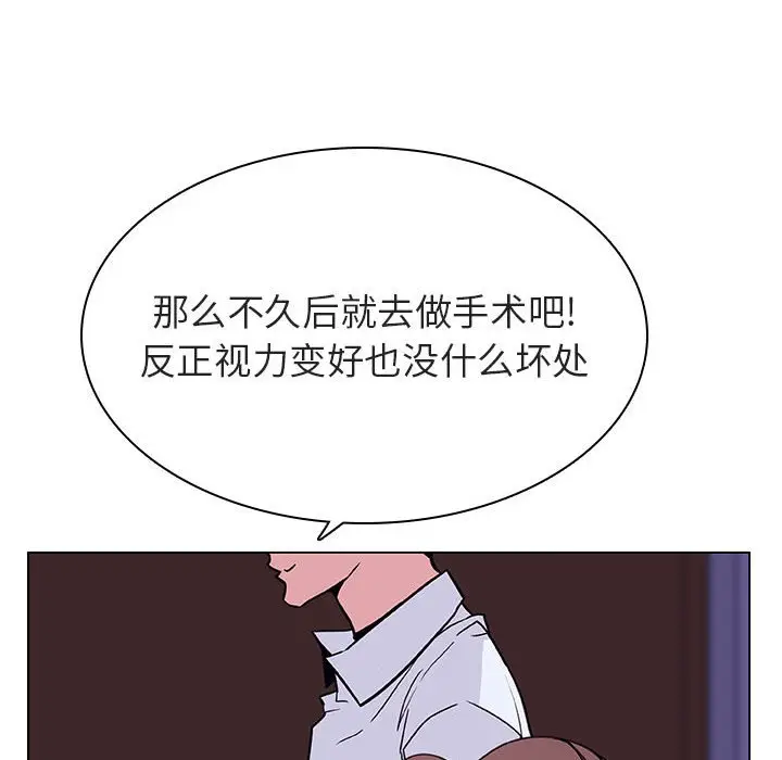 漫画《秘密合约》第41章第158张图