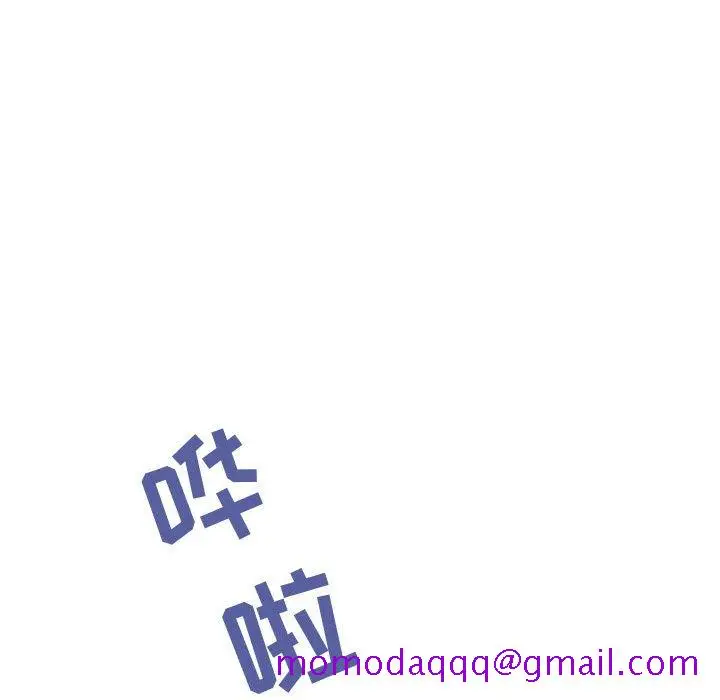 漫画《秘密合约》第41章第16张图