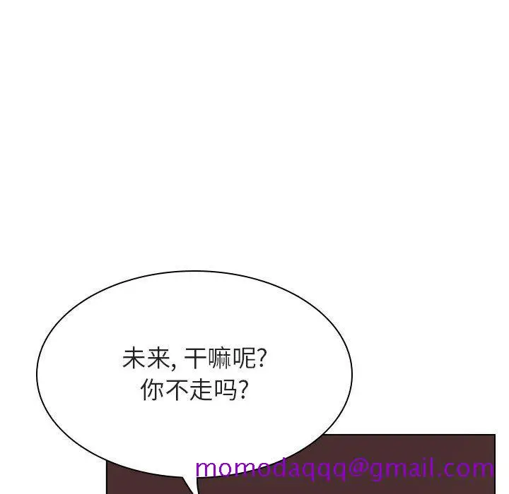漫画《秘密合约》第41章第166张图