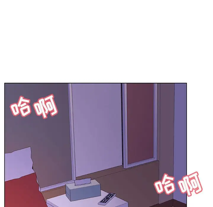 漫画《秘密合约》第41章第182张图