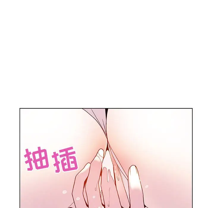 漫画《秘密合约》第41章第187张图