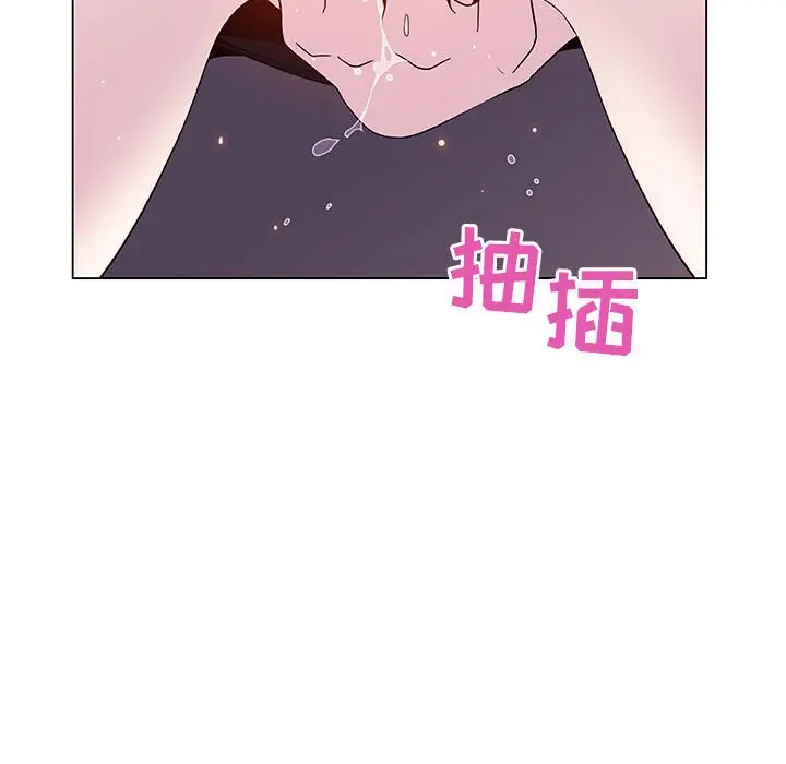 漫画《秘密合约》第41章第188张图