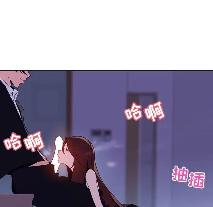 漫画《秘密合约》第41章第190张图