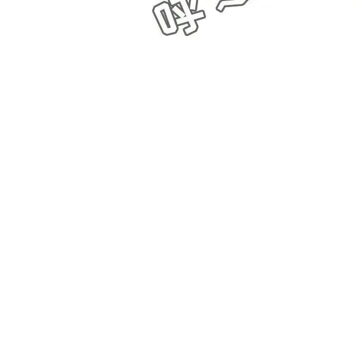 漫画《秘密合约》第41章第194张图