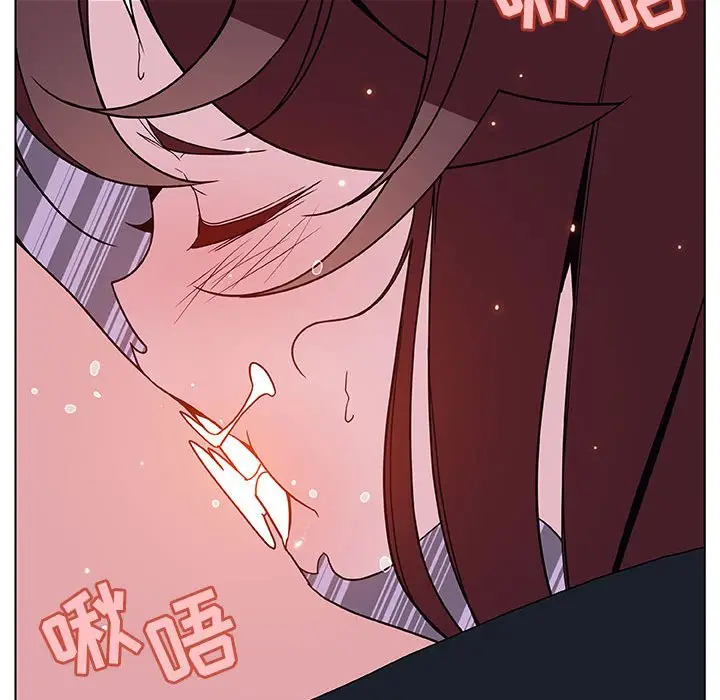 漫画《秘密合约》第41章第200张图