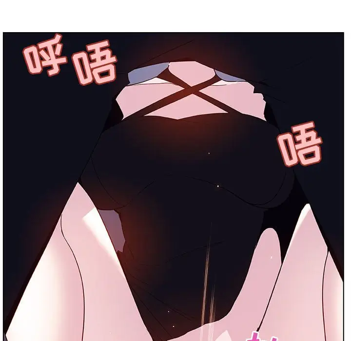 漫画《秘密合约》第41章第203张图
