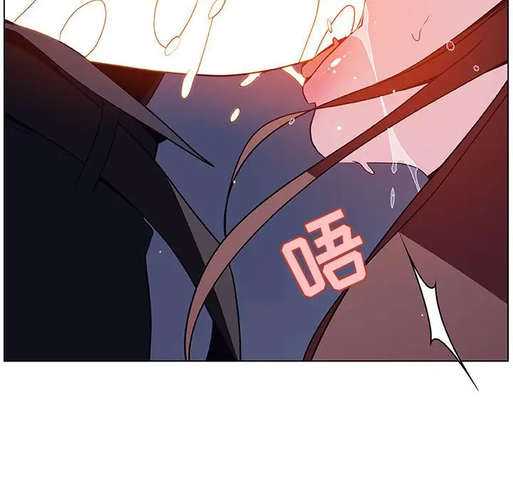 漫画《秘密合约》第41章第207张图