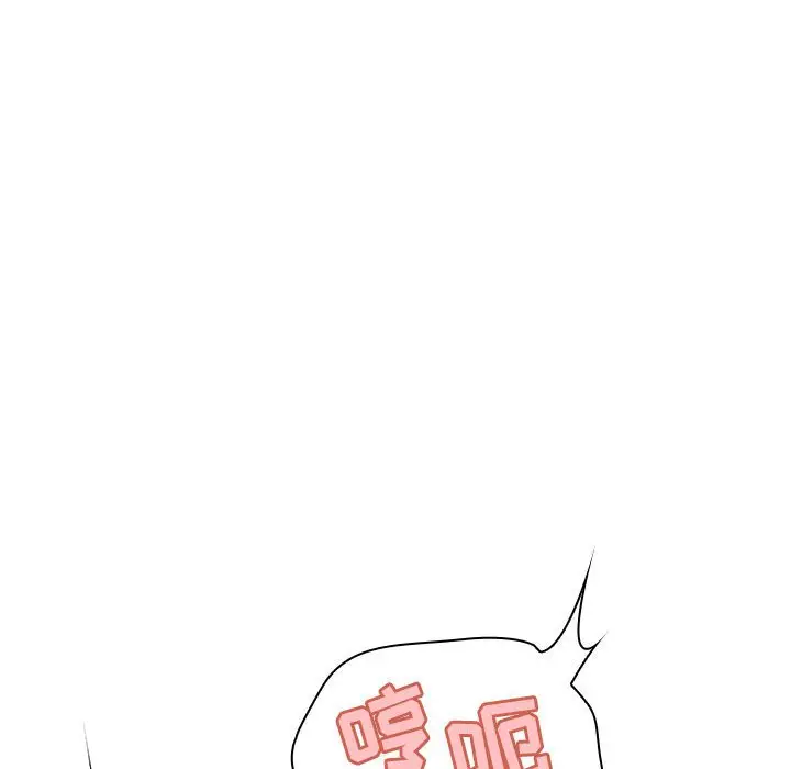 漫画《秘密合约》第41章第209张图