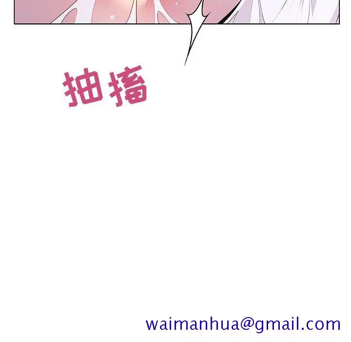 漫画《秘密合约》第41章第211张图
