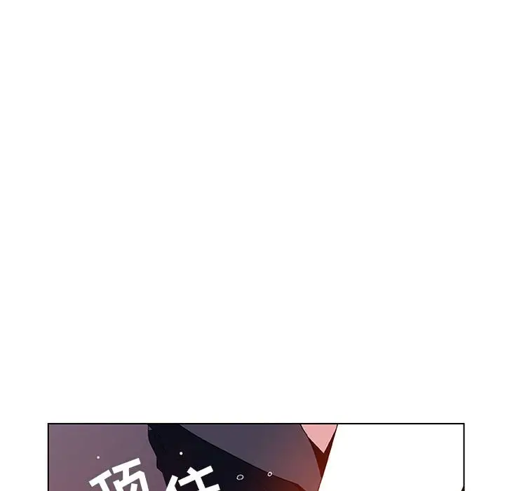 漫画《秘密合约》第41章第219张图