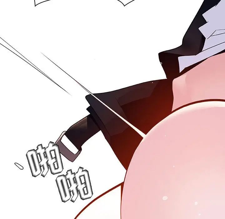 漫画《秘密合约》第41章第229张图