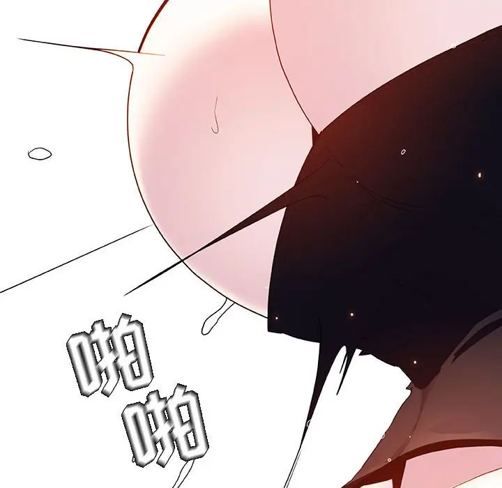 漫画《秘密合约》第41章第230张图