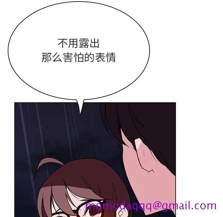 漫画《秘密合约》第41章第26张图