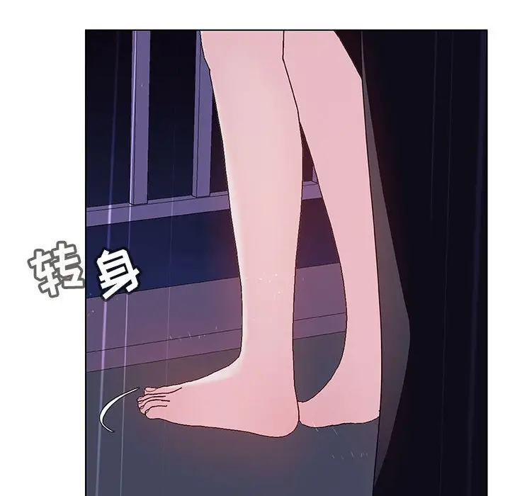 漫画《秘密合约》第41章第29张图
