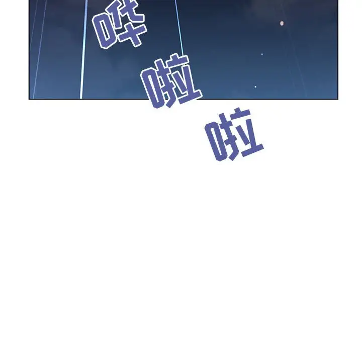 漫画《秘密合约》第41章第38张图
