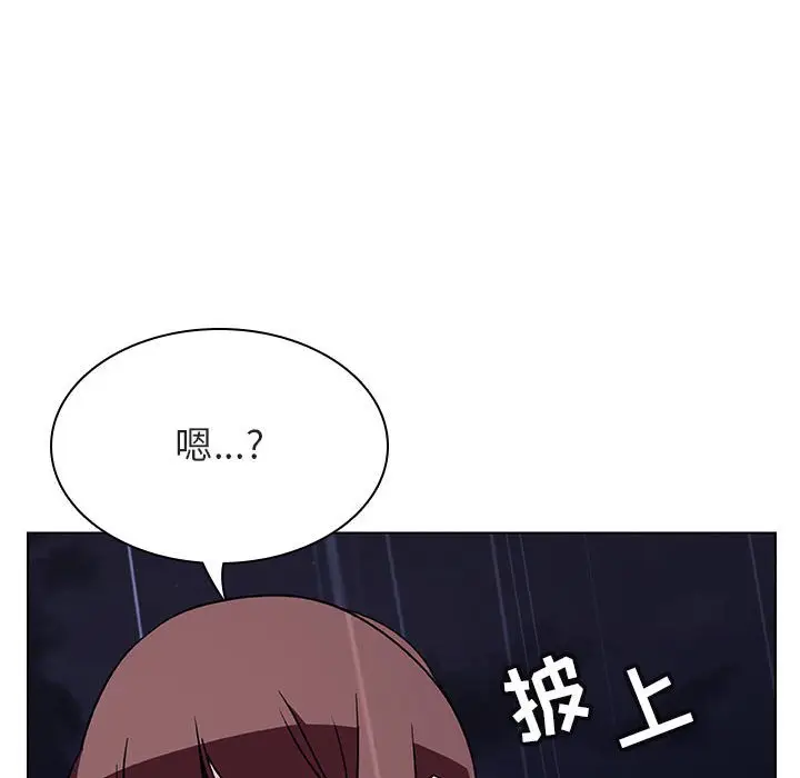 漫画《秘密合约》第41章第39张图