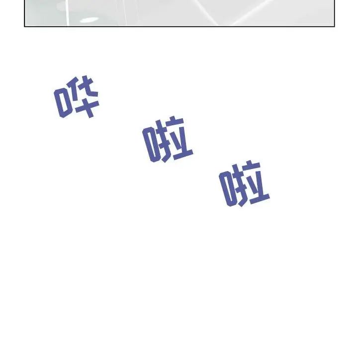 漫画《秘密合约》第41章第69张图