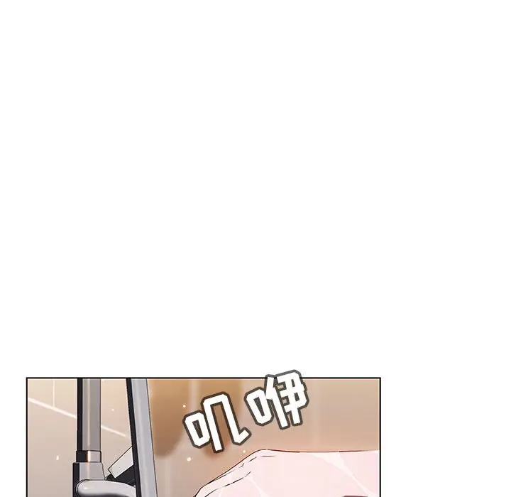 漫画《秘密合约》第41章第79张图