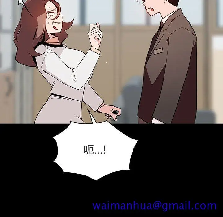 漫画《秘密合约》第57章第101张图
