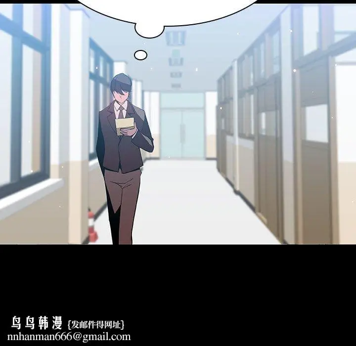 漫画《秘密合约》第57章第108张图
