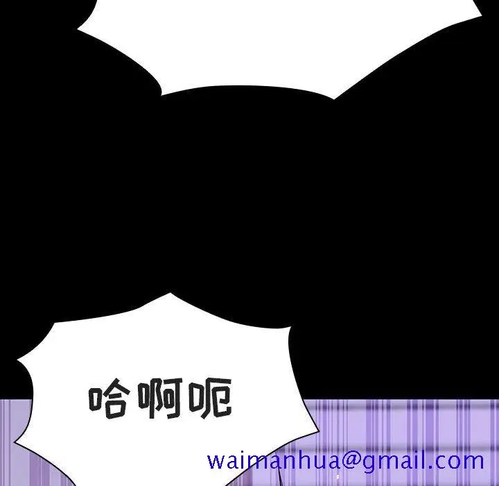 漫画《秘密合约》第57章第11张图