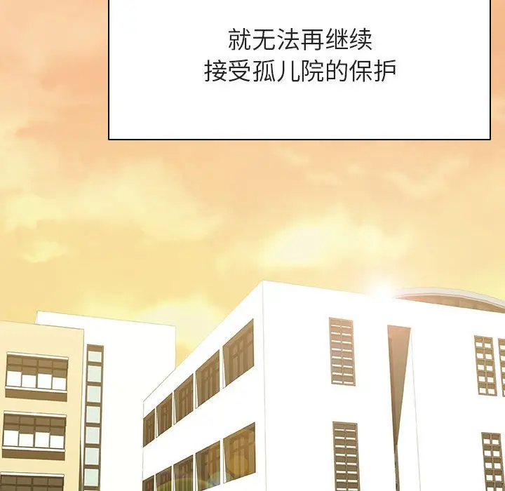 漫画《秘密合约》第57章第115张图