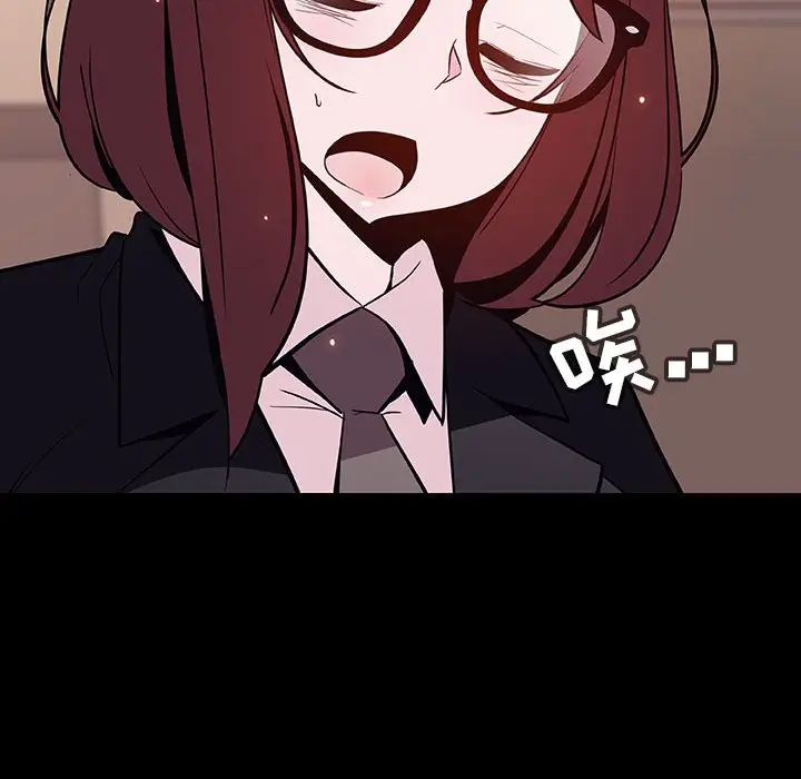 漫画《秘密合约》第57章第129张图