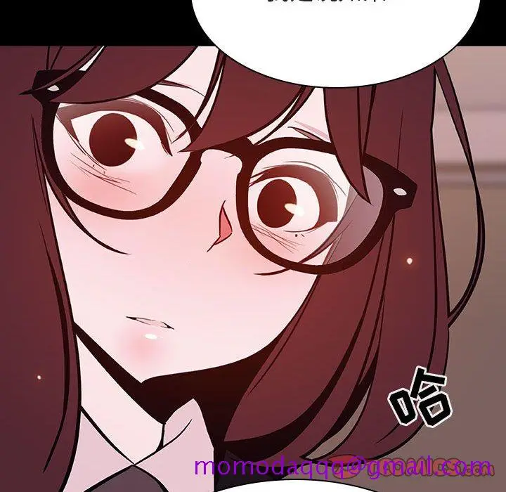 漫画《秘密合约》第57章第136张图
