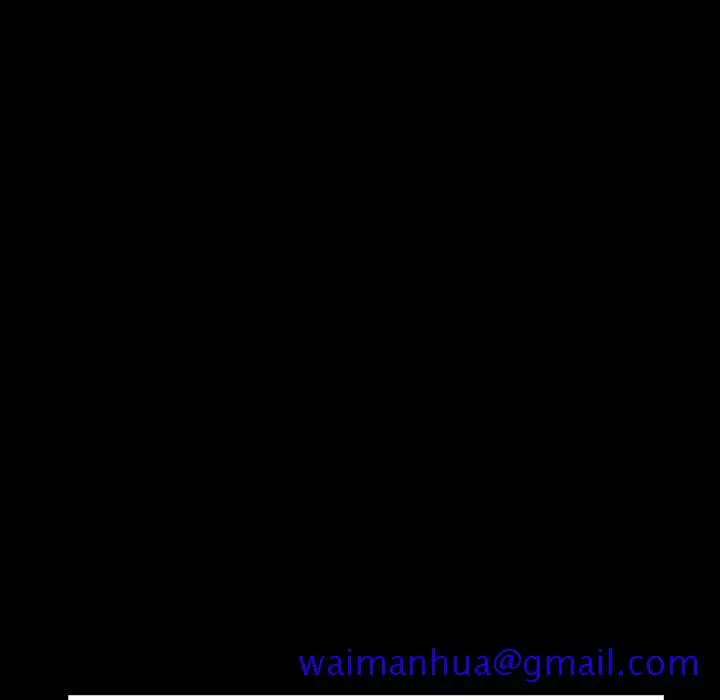 漫画《秘密合约》第57章第141张图