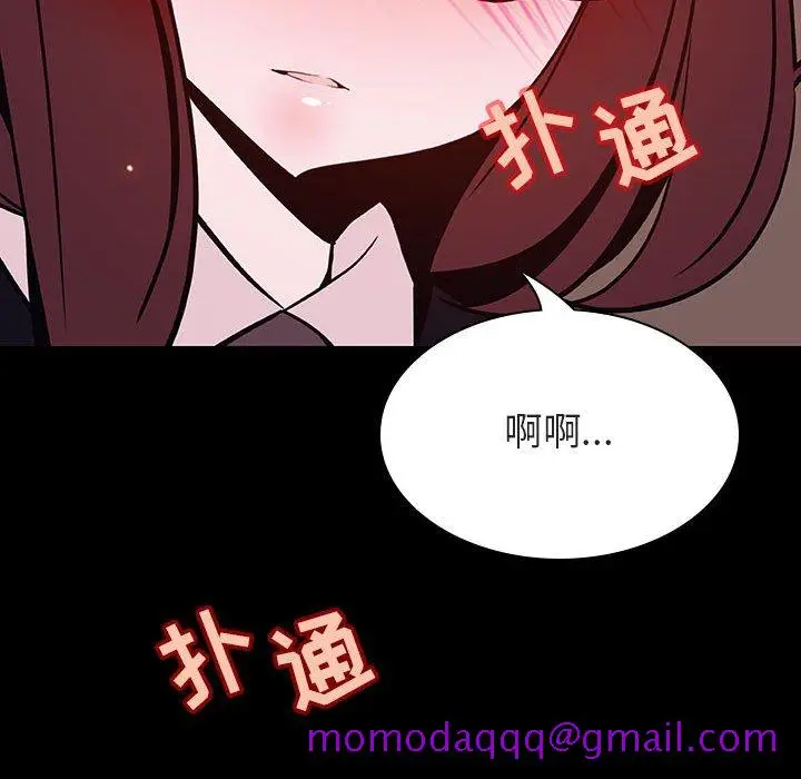 漫画《秘密合约》第57章第146张图
