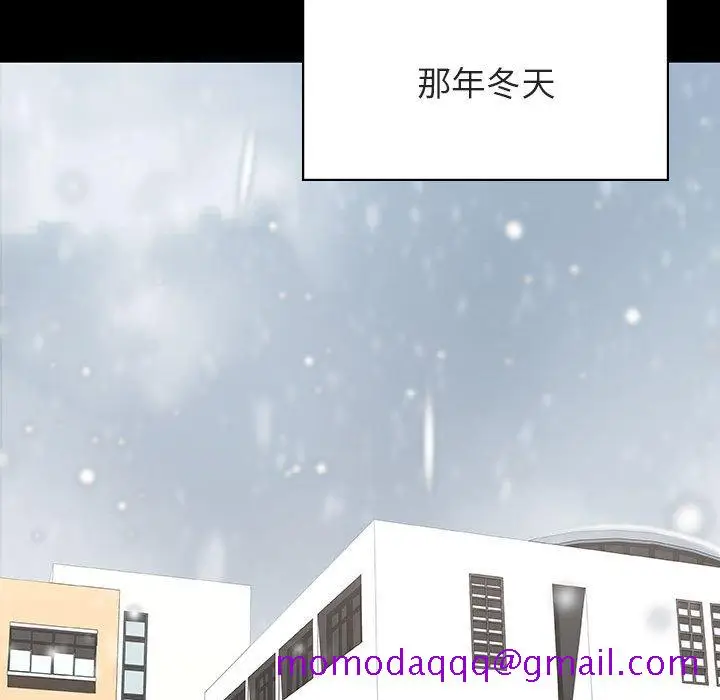 漫画《秘密合约》第57章第156张图