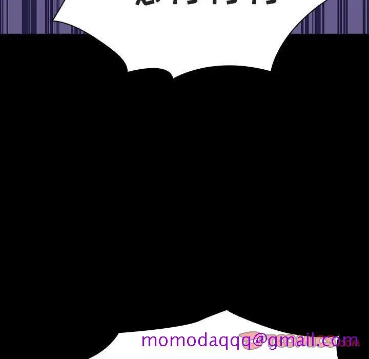 漫画《秘密合约》第57章第16张图