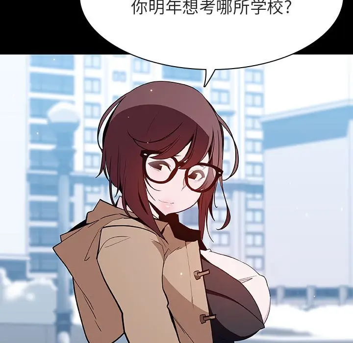 漫画《秘密合约》第57章第175张图