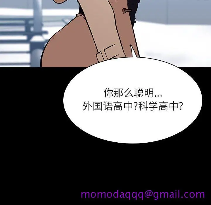 漫画《秘密合约》第57章第176张图