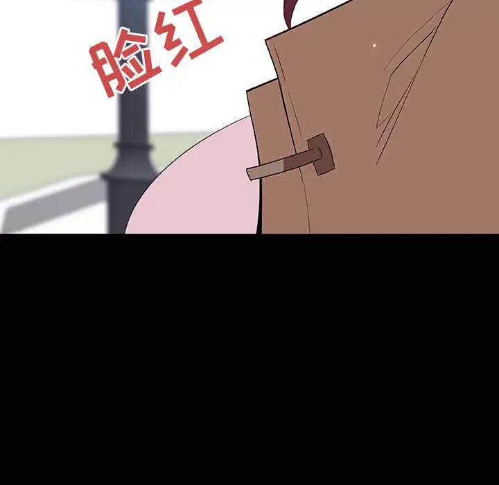 漫画《秘密合约》第57章第193张图
