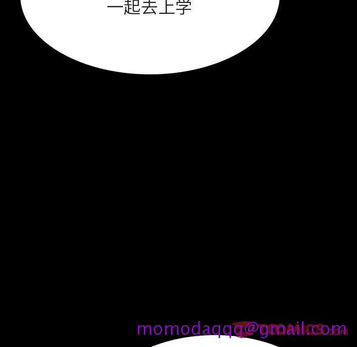 漫画《秘密合约》第57章第196张图