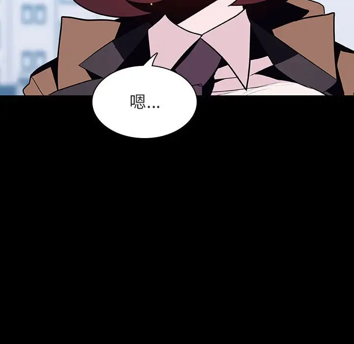 漫画《秘密合约》第57章第198张图