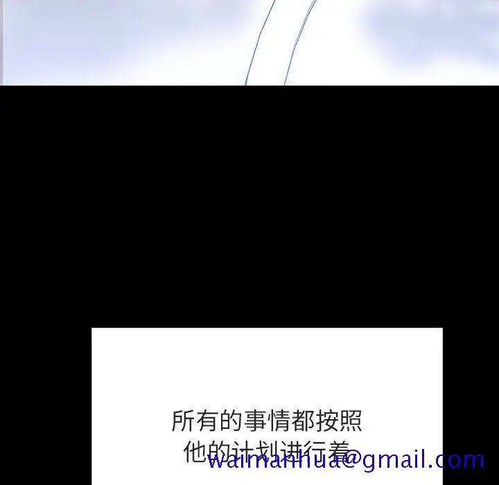 漫画《秘密合约》第57章第201张图