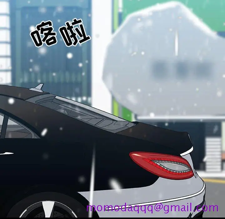漫画《秘密合约》第57章第206张图