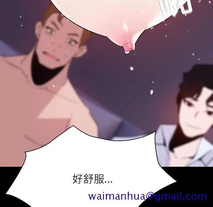 漫画《秘密合约》第57章第21张图