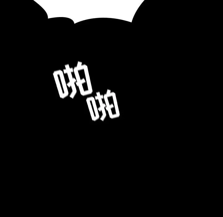 漫画《秘密合约》第57章第22张图