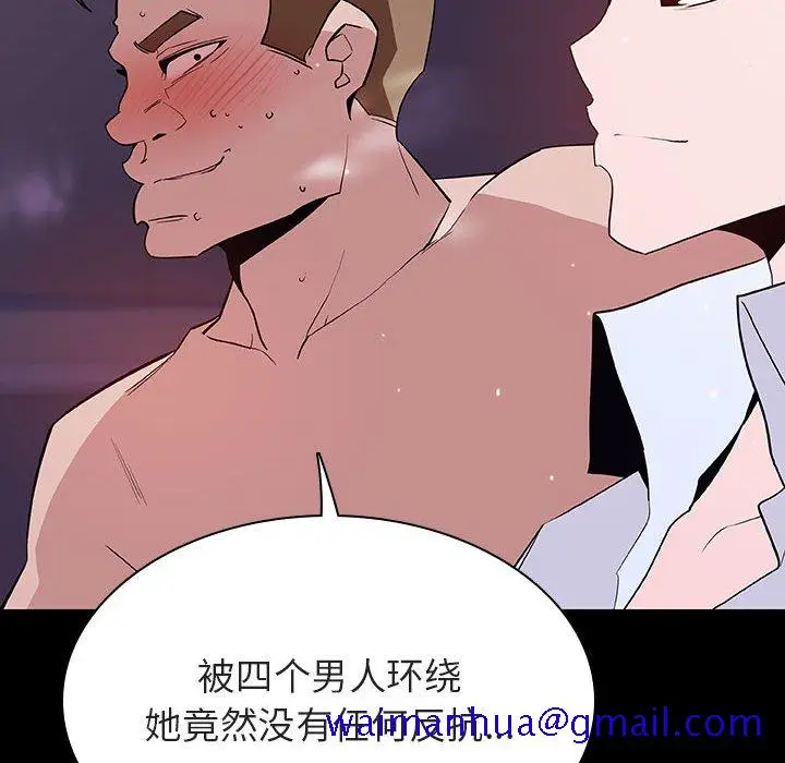 漫画《秘密合约》第57章第31张图
