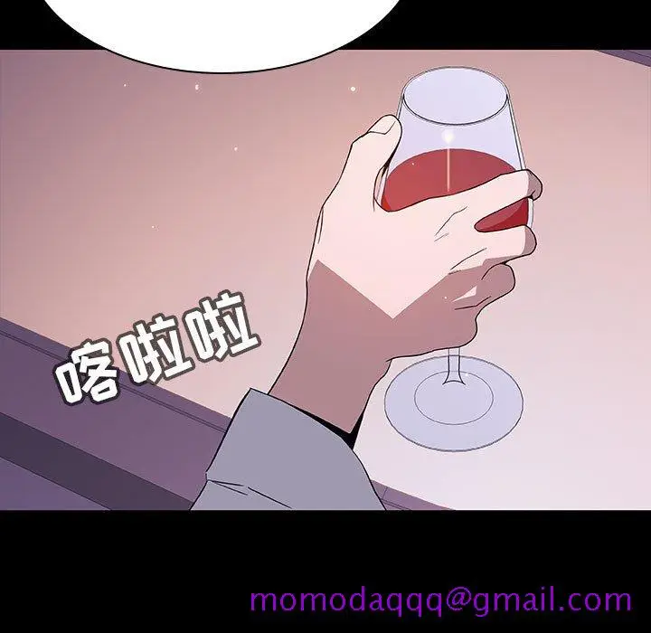 漫画《秘密合约》第57章第36张图